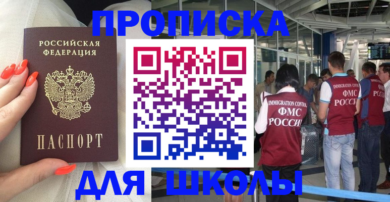 пропишу в квартире в Красном Сулине