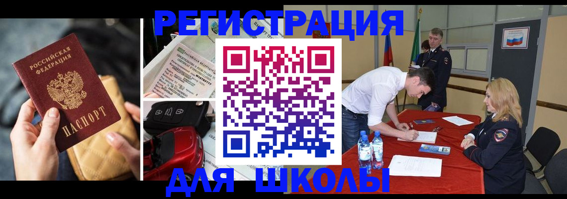 найти адрес прописки в Красном Сулине